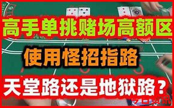 2025新澳门中特网